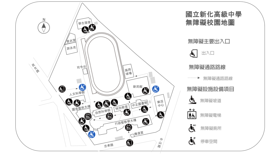 無障礙校園地圖_1140930