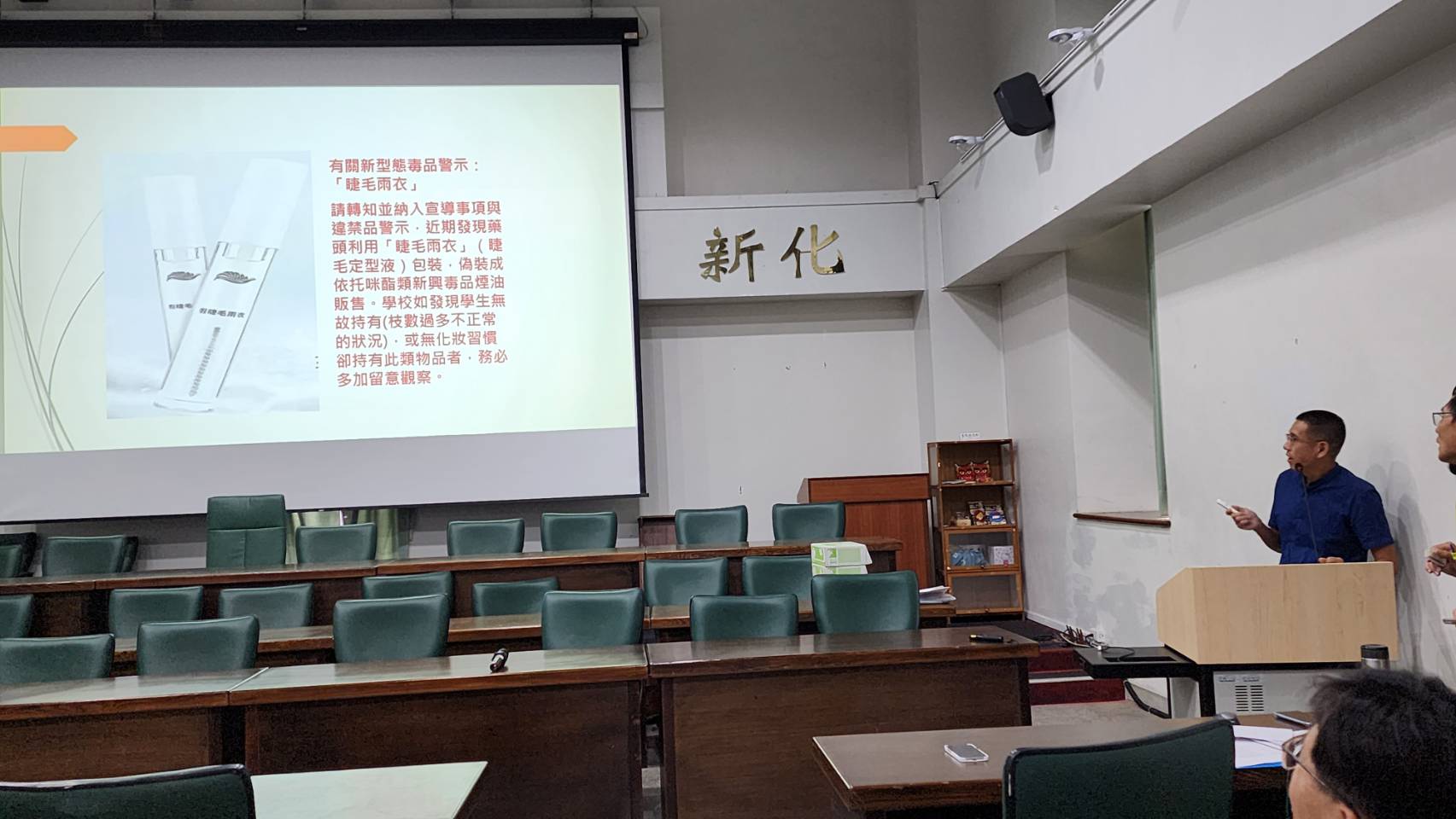 活動照片
