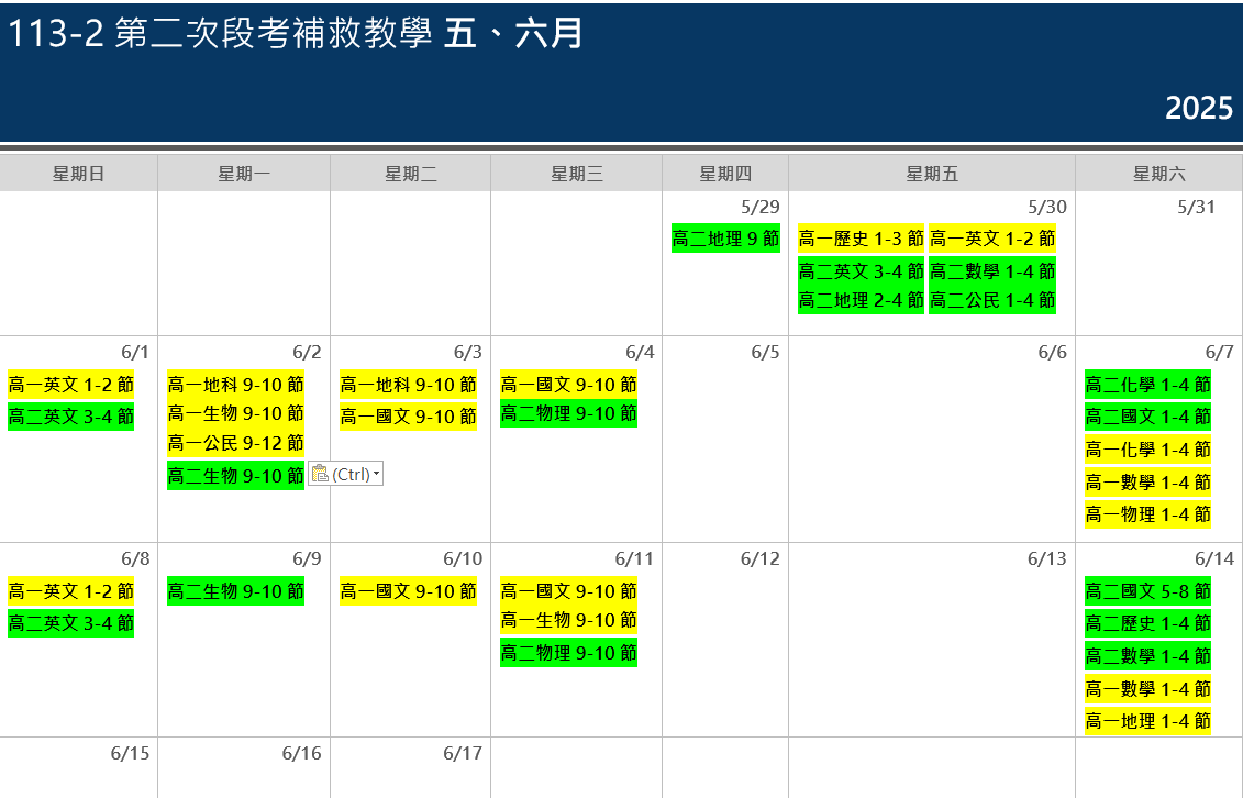 113-2-2calendar