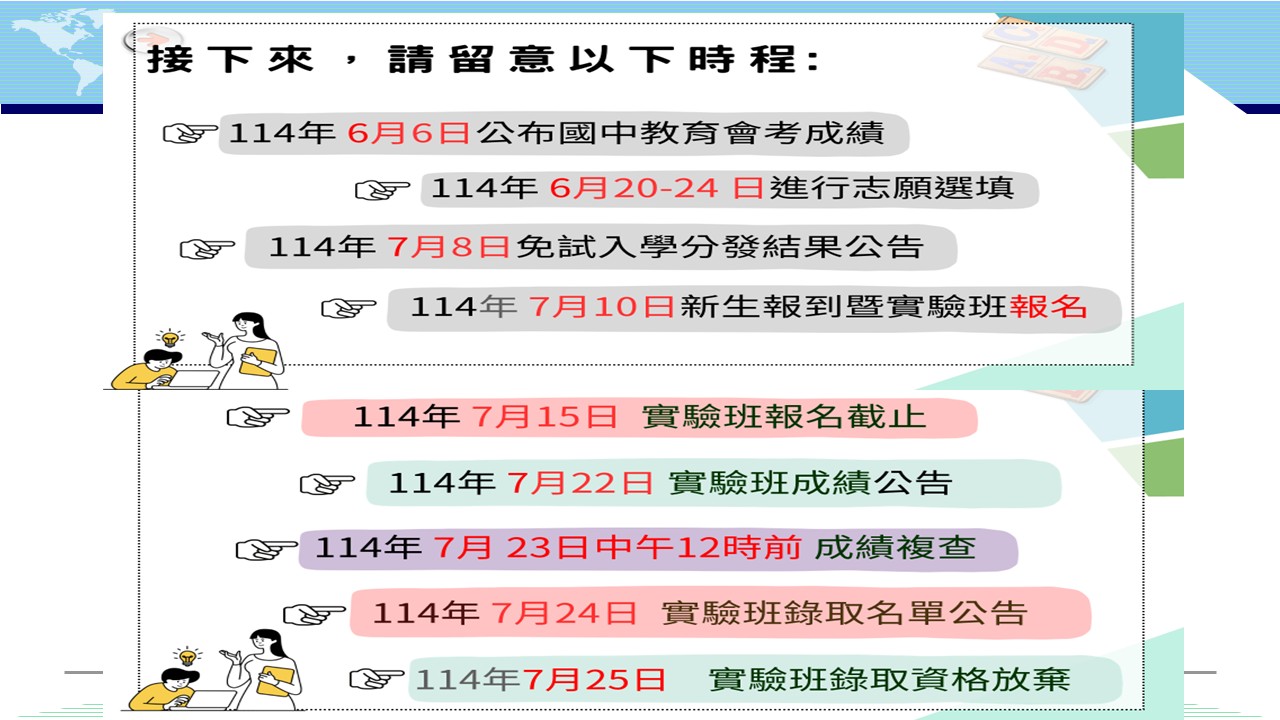 1-5