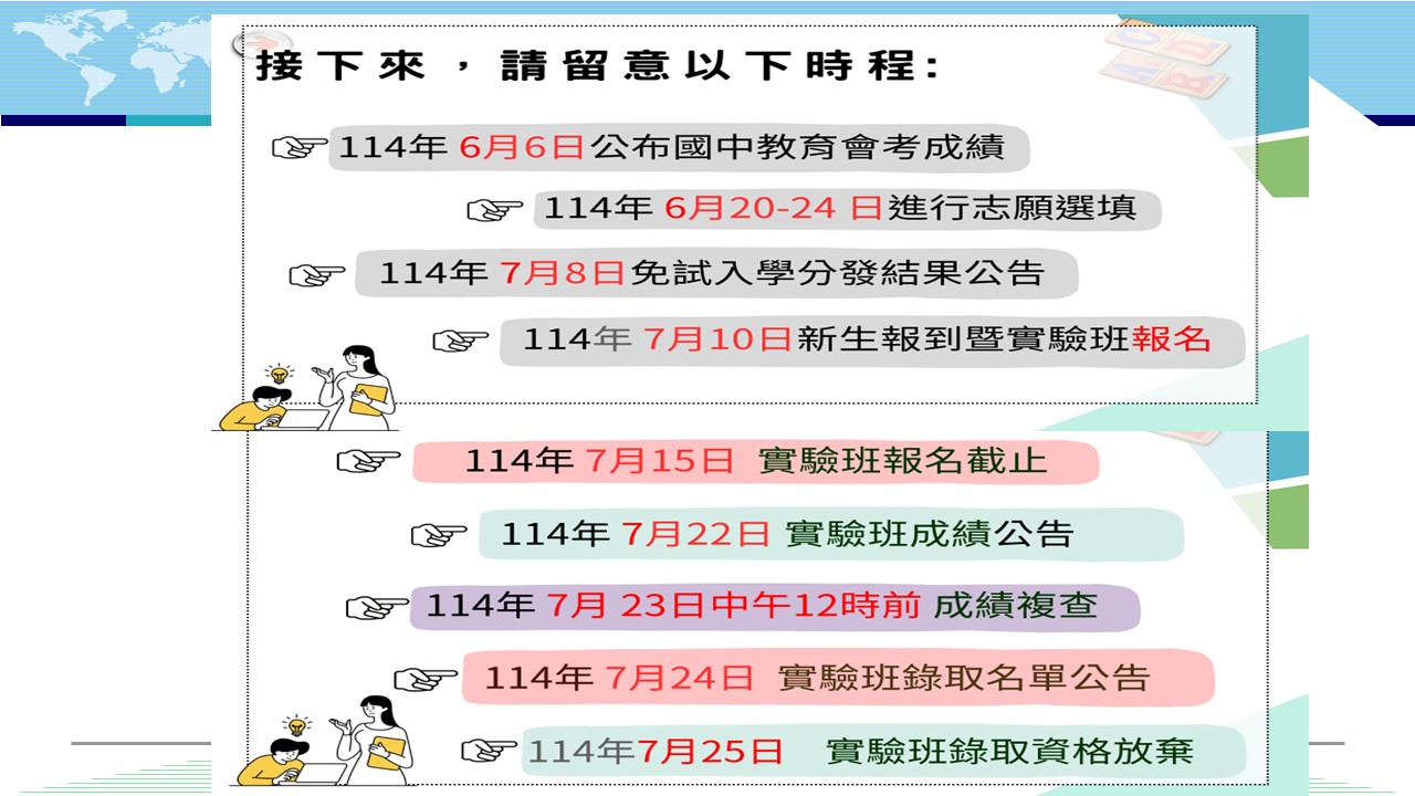 2-5
